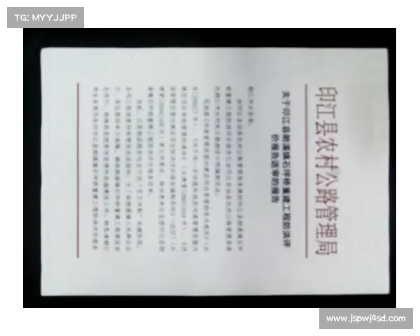 赛事审批申请怎么写