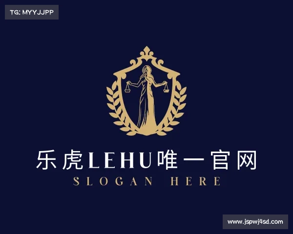 网页版乐虎lehu唯一官网